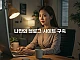 블로그 사이트 만들기 가이드 (feat. 도메인, 호스팅)