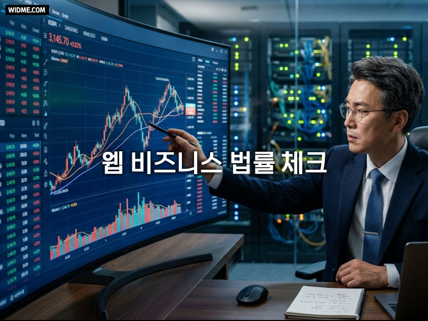 젠슨 황 방한 관련주와 엔비디아 기술 협력 실체 분석